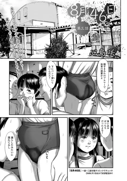 b648acmtl00271 表紙