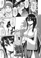 巫女さんと童貞くん（単話）