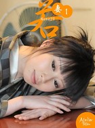 若妻 1 nana27 b651atetu00024のパッケージ画像 若妻 1 nana27 b651atetu00024のパッケージ画像