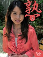 熟女 Remi40 b651atetu00032のパッケージ画像 熟女 Remi40 b651atetu00032のパッケージ画像