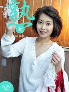 熟女 Saki30 b651atetu00034のパッケージ画像 熟女 Saki30 b651atetu00034のパッケージ画像