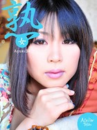 熟女 Ayumi34 b651atetu00036のパッケージ画像 熟女 Ayumi34 b651atetu00036のパッケージ画像