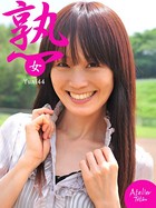 熟女 Yuri44 b651atetu00040のパッケージ画像 熟女 Yuri44 b651atetu00040のパッケージ画像