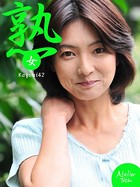 熟女 Kazumi42 b651atetu00042のパッケージ画像 熟女 Kazumi42 b651atetu00042のパッケージ画像