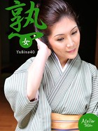 熟女 Yukino40 b651atetu00055のパッケージ画像 熟女 Yukino40 b651atetu00055のパッケージ画像