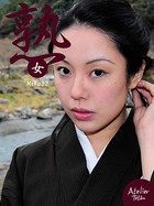 熟女 Mika32 b651atetu00062のパッケージ画像 熟女 Mika32 b651atetu00062のパッケージ画像