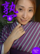 熟女 Yuna35 b651atetu00105のパッケージ画像 熟女 Yuna35 b651atetu00105のパッケージ画像
