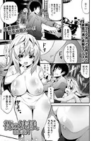 裸の妹様。（単話）