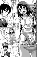 交換条件（単話）