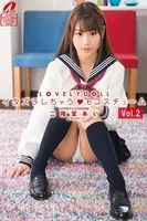 二階堂あい-LOVELY DOLL イタズラしちゃう Vol.2-