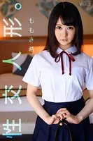 【ロリ】性交人形。 Vol.2 / ももき希