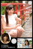 【ロリ】Virtually Vol.2 / 星井笑＆江奈るりのサムネイル画像