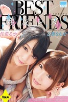 【レズ】親友レズ Vol.4 佳苗るか&乙葉ななせ b664ahmpz00135のパッケージ画像 【レズ】親友レズ Vol.4 佳苗るか&乙葉ななせ b664ahmpz00135のパッケージ画像