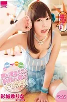 【ロリ】男を凄まじい射精へ導く Vol.2