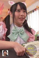 REAL Vol.2 / 佳苗るか＆大槻ひびきのサムネイル画像