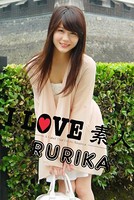 ILOVE素人 RURIKA