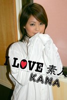 ILOVE素人 KANA b673avist00018のパッケージ画像 ILOVE素人 KANA b673avist00018のパッケージ画像