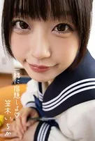 一緒に宿題しよ 笠木いちか