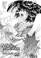 Angelic Frustration（1）