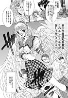 Angelic Frustration（2）