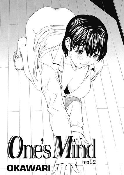 [OKAWARI]One’s Mind （2）