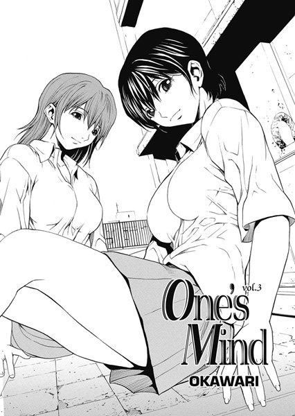 [OKAWARI]One’s Mind （3）