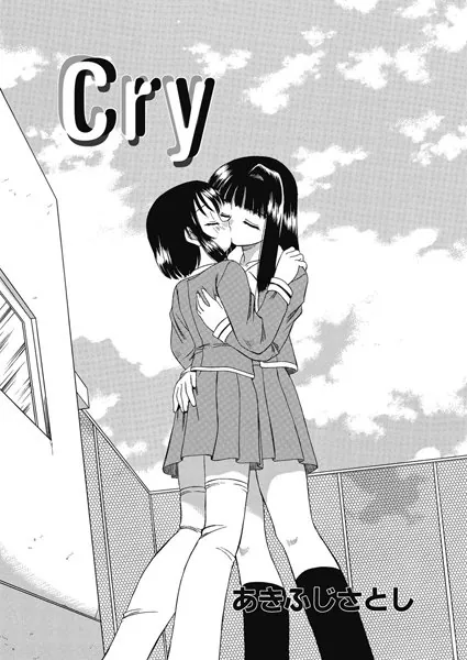 Cry