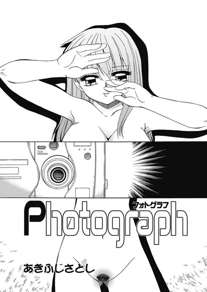 Photograph