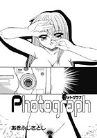 Photograph(単話)