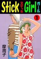 Stick Girl