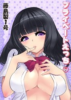 プライベートえっち 7