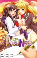 Dream Note