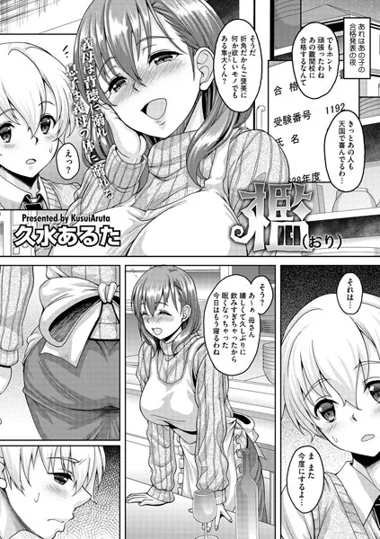 檻