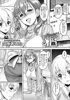 檻（単話）