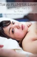 Tokyo PLUMPER Lover ＃07 ‘tae’ Part5【ぽっちゃり女性の写真集】