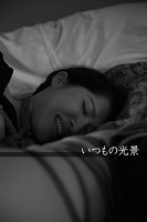 いつもの光景 b859amodf00738のパッケージ画像 いつもの光景 b859amodf00738のパッケージ画像