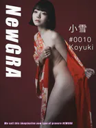 NewGRA #0010 小雪