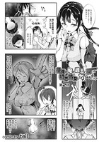 童貞の俺が、過去に戻って初恋処女とヤリなおしっ！？ 第2話