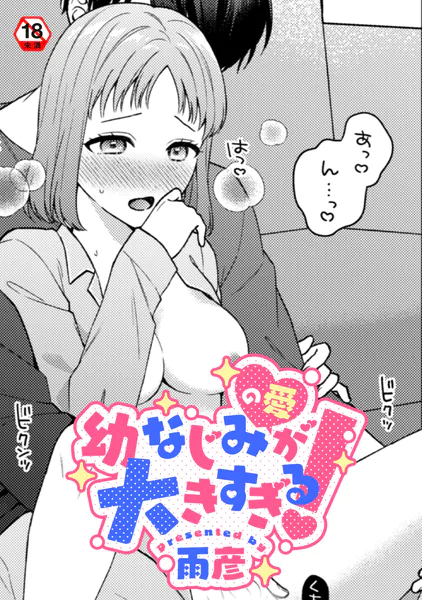b866afgwi02313 表紙