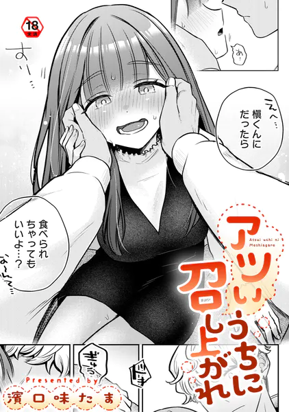 b866afgwi02314 表紙