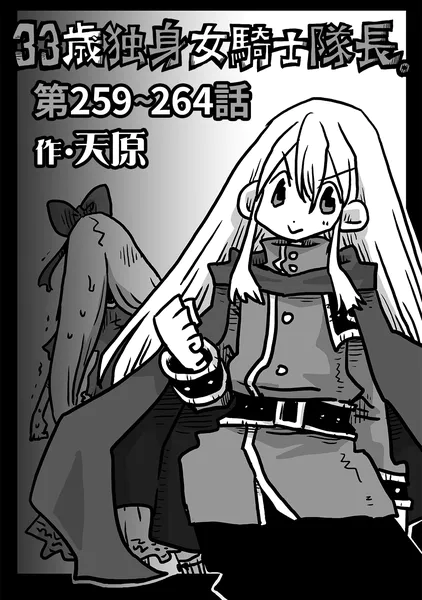 b866afgwi02334 表紙