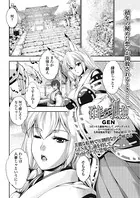 百年の孤独（単話）