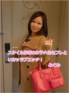 スタイル抜群の女子大生セフレといちゃラブエッチ! めぐみ b885agrfs00005のパッケージ画像 スタイル抜群の女子大生セフレといちゃラブエッチ! めぐみ b885agrfs00005のパッケージ画像