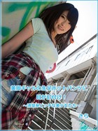 美脚ギャルの生足ホットパンツに目が釘付け! 〜清楚系ビッチな美少女たち〜 さら b885agrfs00039のパッケージ画像 美脚ギャルの生足ホットパンツに目が釘付け! 〜清楚系ビッチな美少女たち〜 さら b885agrfs00039のパッケージ画像