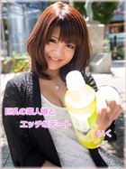 巨乳の素人娘とエッチなデート いく b885agrfs00098のパッケージ画像 巨乳の素人娘とエッチなデート いく b885agrfs00098のパッケージ画像