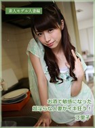 素人モデル人妻編 お酒で敏感になった超淫らな人妻がイキ狂う! 江里子 b885agrfs00125のパッケージ画像 素人モデル人妻編 お酒で敏感になった超淫らな人妻がイキ狂う! 江里子 b885agrfs00125のパッケージ画像