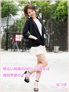 明るい笑顔のかわいい彼女は援助希望のオンナノコ なつきのサムネイル画像