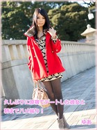 久しぶりに原宿でデートした彼女と朝までハメ撮り! ゆあ b885agrfs00169のパッケージ画像 久しぶりに原宿でデートした彼女と朝までハメ撮り! ゆあ b885agrfs00169のパッケージ画像