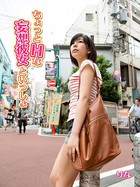 ちょっとHな妄想彼女といっしょ りな b885agrfs00210のパッケージ画像 ちょっとHな妄想彼女といっしょ りな b885agrfs00210のパッケージ画像