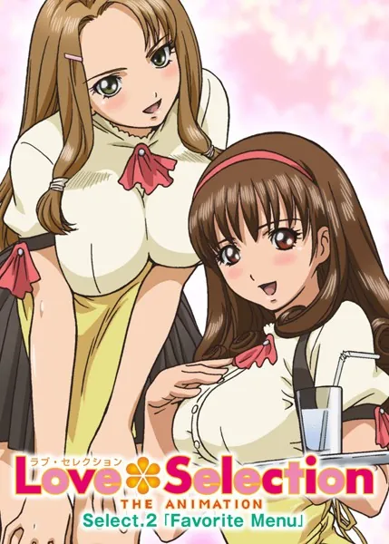 【フルカラー】Love Selection〜放課後ロストバージン大会〜 Select.2「Favorite Menu」